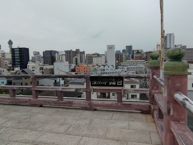 有栖山 清水寺2