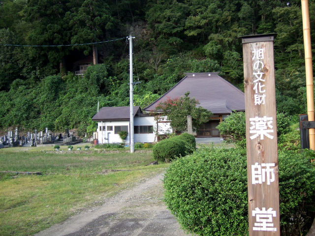 松岩寺 薬師堂4